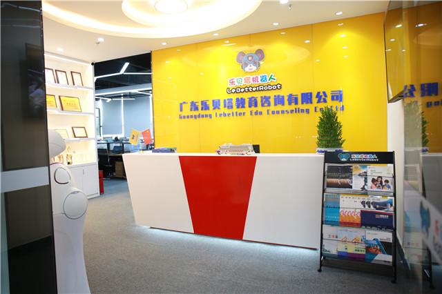 樂貝塔機(jī)器人 以編程思維為翼，高效提升孩子邏輯能力